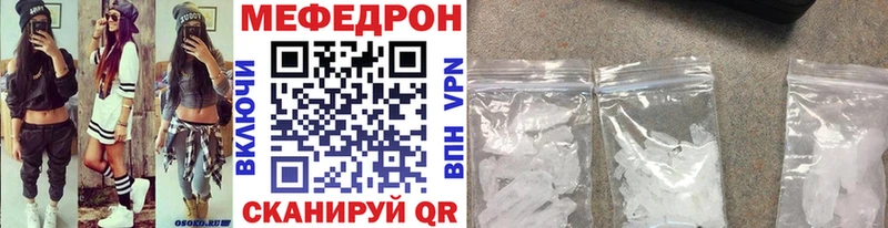 Купить наркотики сайты Амурск Конопля  Метадон  МЕФ  Альфа ПВП  АМФЕТАМИН 