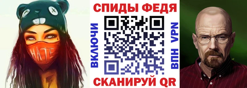 блэк спрут как войти  Амурск  АМФ 98% 