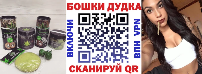 Печенье с ТГК конопля  Амурск 