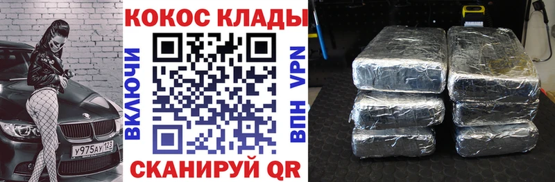 Cocaine 97%  Амурск 