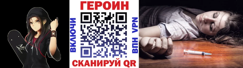 закладка  Амурск  Героин афганец 