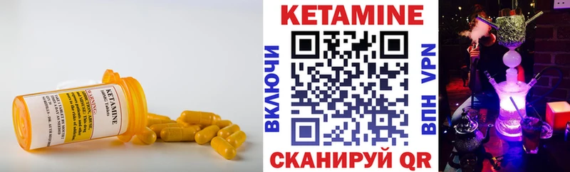 МЕГА ССЫЛКА Амурск Кетамин ketamine цена наркотик