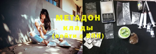 ГАЛЛЮЦИНОГЕННЫЕ ГРИБЫ Нязепетровск