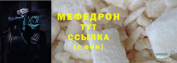 марихуана Няндома