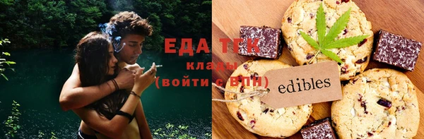 кристаллы Нягань
