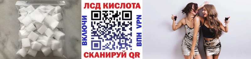 Лсд 25 экстази ecstasy  наркошоп  Амурск 