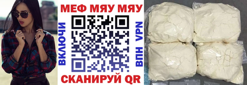 Меф mephedrone  Амурск 