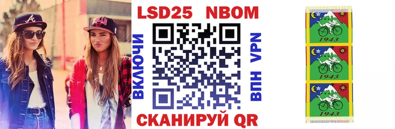 сайты даркнета Telegram  Амурск  Наркотические марки 1,8мг 