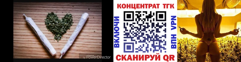Дистиллят ТГК THC oil  Амурск 