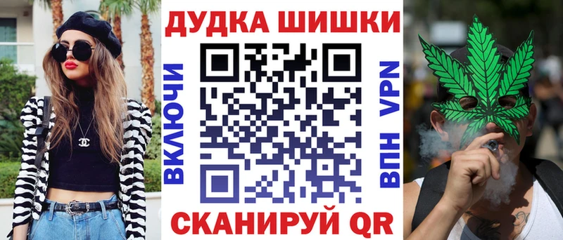 Конопля Amnesia  закладки  Амурск 
